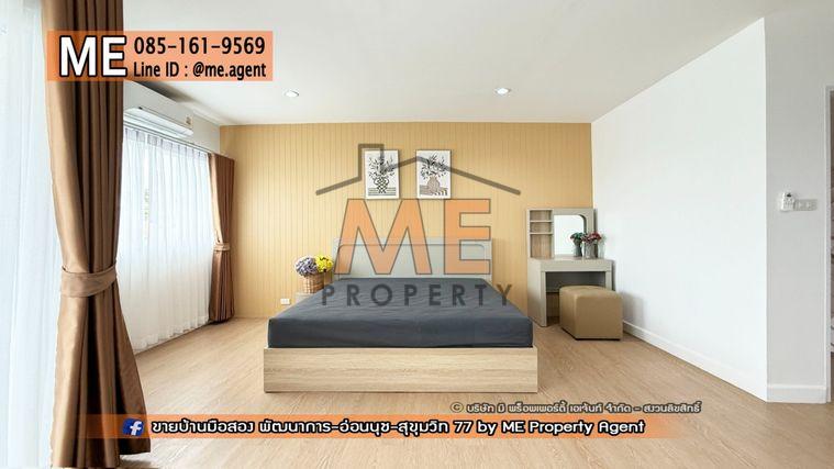 รูป ขายทาวน์โฮม รีโนเวทใหม่ทั้งหลัง ซ.อ่อนนุช39 พื้นที่ใหญ่กว่าบ้านเดี่ยว 270 ตรม. ทำเลดีสุดๆใกล้ซีคอนสแควร์ และพาราไดซ์พาร์ค โทร 064-954-9619 (TE20-25) - รูปที่ 26/30