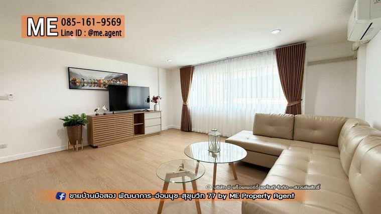 รูป ขายทาวน์โฮม  รีโนเวทใหม่ทั้งหลัง ซ.อ่อนนุช39 พื้นที่ใหญ่กว่าบ้านเดี่ยว 270 ตรม. ทำเลดีสุดๆใกล้ซีคอนสแควร์ และพาราไดซ์พาร์ค โทร 064-954-9619 (TE20-25) - รูปที่ 15/30