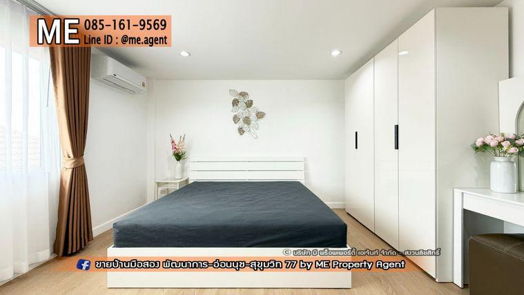 รูป ขายทาวน์โฮม  รีโนเวทใหม่ทั้งหลัง ซ.อ่อนนุช39 พื้นที่ใหญ่กว่าบ้านเดี่ยว 270 ตรม. ทำเลดีสุดๆใกล้ซีคอนสแควร์ และพาราไดซ์พาร์ค โทร 064-954-9619 (TE20-25) - รูปที่ 24/30