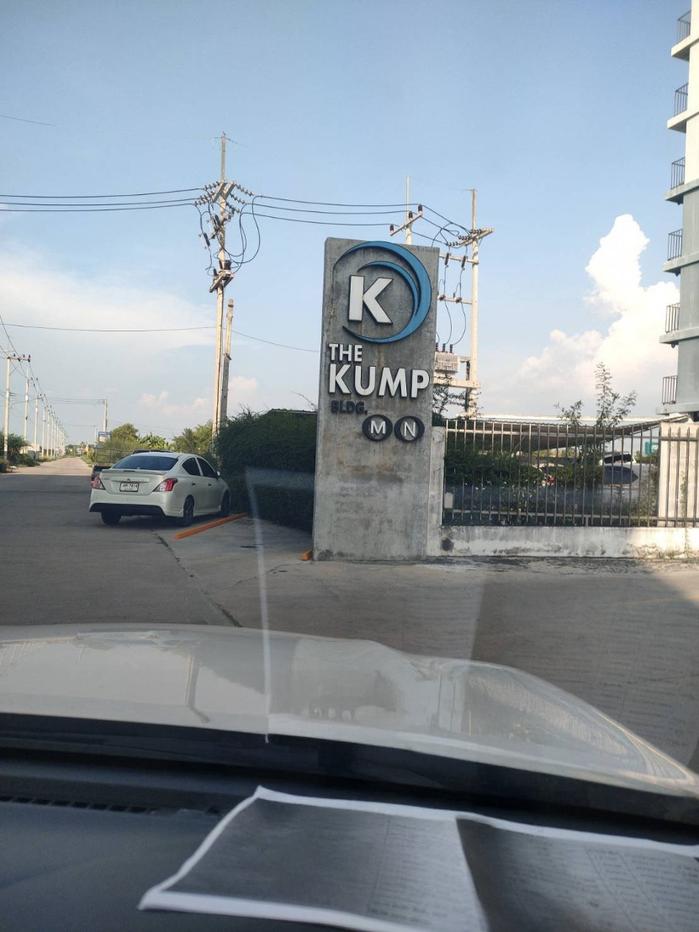 รูป JK 6691161 : เดอะ กั้ม คอนโดมิเนียม - รูปที่ 1/14