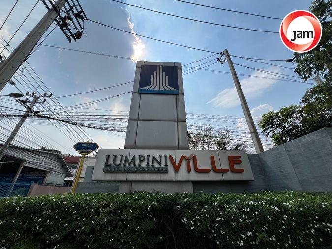 รูป JK 5565058 : ลุมพินี วิลล์ สุขุมวิท76 - แบริ่งสเตชั่น - รูปที่ 1/29