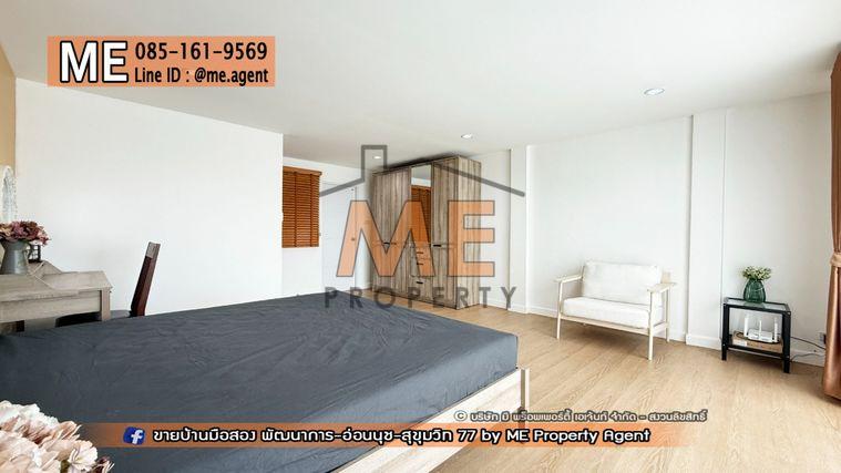 รูป ขายทาวน์โฮม รีโนเวทใหม่ทั้งหลัง ซ.อ่อนนุช39 พื้นที่ใหญ่กว่าบ้านเดี่ยว 270 ตรม. ทำเลดีสุดๆใกล้ซีคอนสแควร์ และพาราไดซ์พาร์ค โทร 064-954-9619 (TE20-25) - รูปที่ 18/30