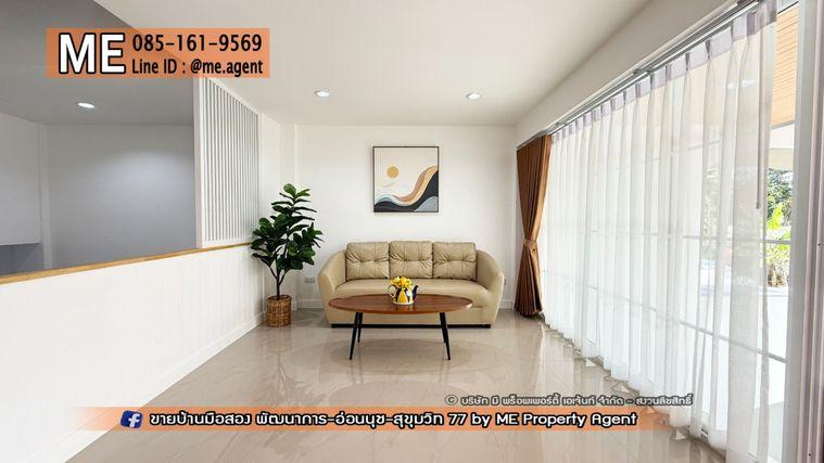 รูป ขายทาวน์โฮม  รีโนเวทใหม่ทั้งหลัง ซ.อ่อนนุช39 พื้นที่ใหญ่กว่าบ้านเดี่ยว 270 ตรม. ทำเลดีสุดๆใกล้ซีคอนสแควร์ และพาราไดซ์พาร์ค โทร 064-954-9619 (TE20-25) - รูปที่ 3/30