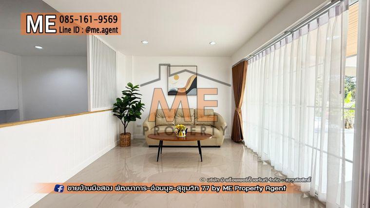 รูป ขายทาวน์โฮม รีโนเวทใหม่ทั้งหลัง ซ.อ่อนนุช39 พื้นที่ใหญ่กว่าบ้านเดี่ยว 270 ตรม. ทำเลดีสุดๆใกล้ซีคอนสแควร์ และพาราไดซ์พาร์ค โทร 064-954-9619 (TE20-25) - รูปที่ 3/30