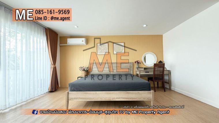 รูป ขายทาวน์โฮม รีโนเวทใหม่ทั้งหลัง ซ.อ่อนนุช39 พื้นที่ใหญ่กว่าบ้านเดี่ยว 270 ตรม. ทำเลดีสุดๆใกล้ซีคอนสแควร์ และพาราไดซ์พาร์ค โทร 064-954-9619 (TE20-25) - รูปที่ 19/30