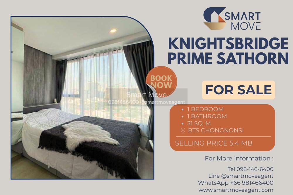รูป 🔥 ขายพร้อมผู้เช่า !! ชั้นสูง 22++, สไตล์โมเดิร์นมินิมอล!!🔥 Code C20240500238...KnightsBridge Prime Sathorn, 1 นอน, 1 น้ำ, แต่งครบ, ราคาพิเศษ! - รูปที่ 1/6