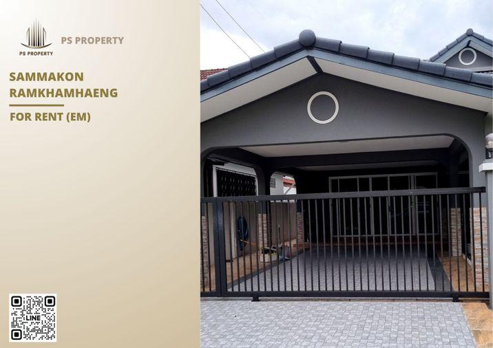รูป บ้านเดี่ยวให้เช่า 🔥 Sammakon Ramkhamhaeng 🔥 3 ห้องนอน 2 ห้องน้ำ เฟอร์นิเจอร์ และ เครื่องใช้ไฟฟ้าครบ พร้อมอยู่ - รูปที่ 1/11