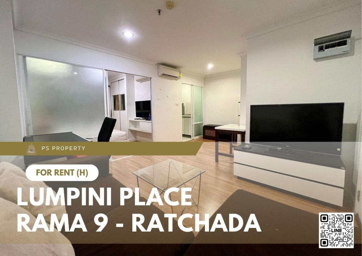 รูป ให้เช่า 🔥 Lumpini Place Rama 9 - Ratchada 🔥 เฟอร์นิเจอร์ และ เครื่องใช้ไฟฟ้าครบ ใกล้ MRT พระราม 9 - รูปที่ 1/11