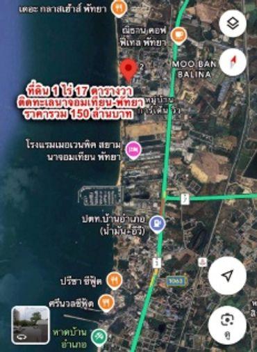picture Beachfront land for sale in Na Jomtien, Pattaya. Beautiful plot, prime location, business hub. - 5/5