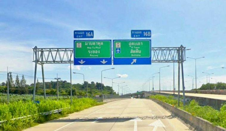รูป ขายที่ดินระยอง โซนหาดพลา ใกล้สนามบินนานาชาติอู่ตะเภา  - รูปที่ 3/3