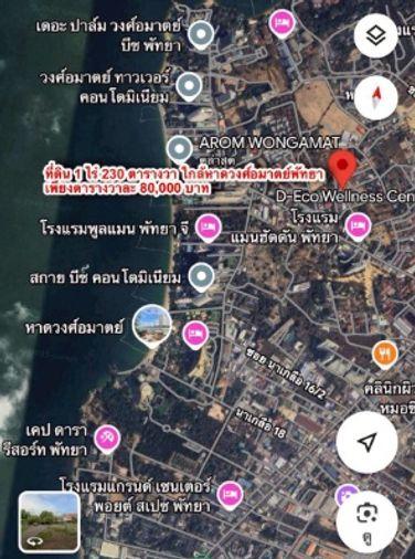 รูป ขายที่ดินนาเกลือพัทยา แปลงงาม แหล่งชุมชน ใกล้หาดวงศ์อมาตย์  - รูปที่ 4/4