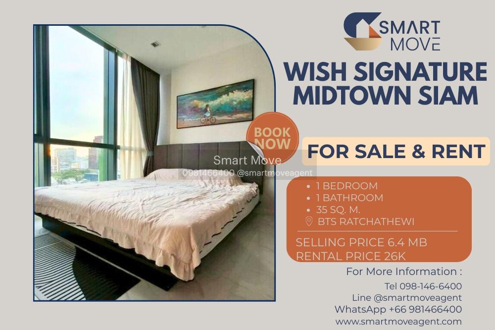 รูป ขาย- เช่า !! ชั้นสูง 14++, ทำเลดี!! 🔥 Code C20230107486.....Wish Signature Midtown Siam, 1 ห้องนอน, 1 ห้องน้ำ, แต่งครบ, ราคาพิเศษ!!📣📣 - รูปที่ 1/8
