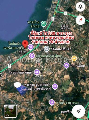 รูป ขายที่ดินพัทยา แปลงสวย ราคาดี ทำเลทอง ใกล้หาดจอมเทียน - รูปที่ 3/3