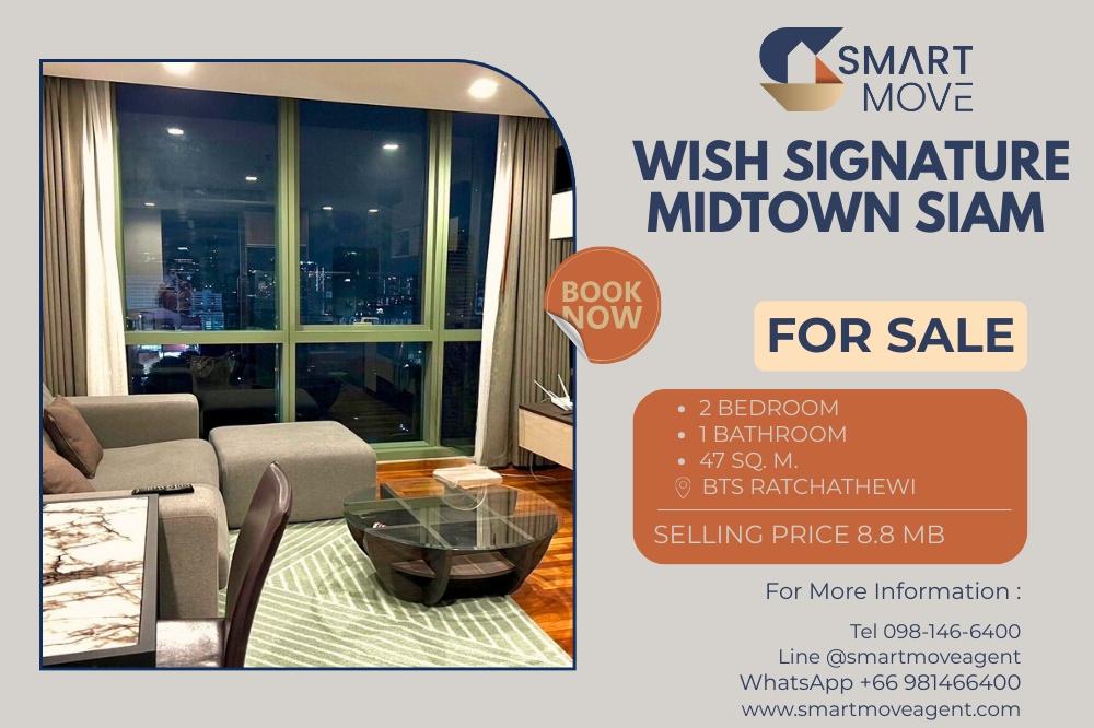 รูป 🔥 สำหรับขาย !! 🔥 ชั้นสูง 24++, วิวสวย, ทำเลดี!! Code C20230300070.......Wish Signature Midtown Siam, 2 ห้องนอน, 1 ห้องน้ำ, แต่งครบ, ราคาพิเศษ!!📣📣 - รูปที่ 1/6