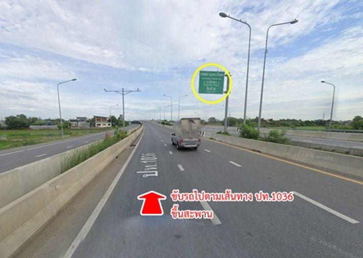 รูป เช่าที่ดิน5ไร่ เดือนละ 50,000 บาท ถนนกาญจนาภิเษก คลองพระอุดม ลาดหลุมแก้ว ปทุมธานี - รูปที่ 15/23