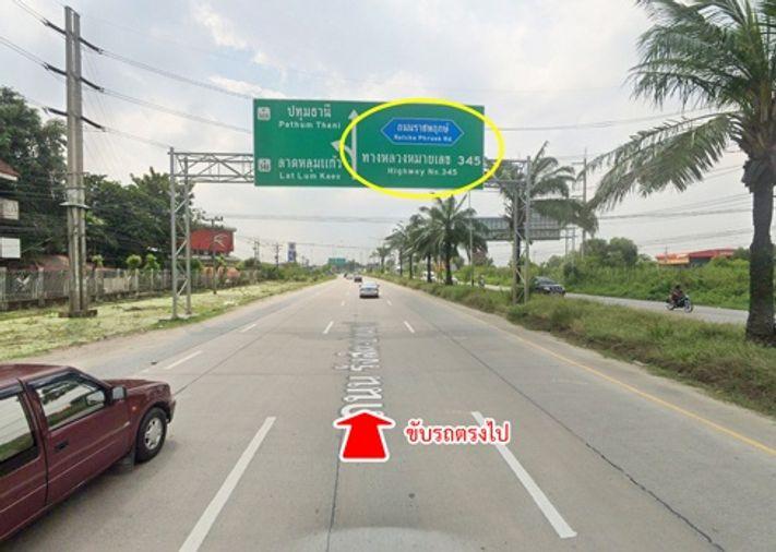 รูป เช่าที่ดิน5ไร่ เดือนละ 50,000 บาท ถนนกาญจนาภิเษก คลองพระอุดม ลาดหลุมแก้ว ปทุมธานี - รูปที่ 8/23