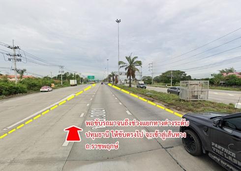 รูป เช่าที่ดิน5ไร่ เดือนละ 50,000 บาท ถนนกาญจนาภิเษก คลองพระอุดม ลาดหลุมแก้ว ปทุมธานี - รูปที่ 9/23