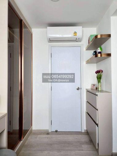 รูป 🍃OwAtom091225🍃 🏢 คอนโด Maxxi Prime รัชดา - สุทธิสาร - รูปที่ 7/13