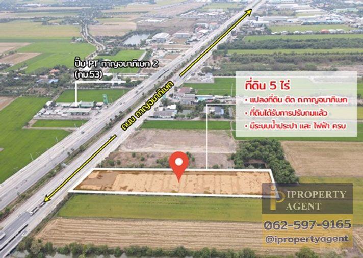 รูป เช่าที่ดิน5ไร่ เดือนละ 50,000 บาท ถนนกาญจนาภิเษก คลองพระอุดม ลาดหลุมแก้ว ปทุมธานี - รูปที่ 3/23