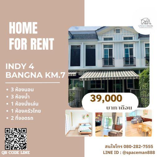 รูป 🎀🏡 เช่าบ้าน อินดี้ 4 บางนา กม.7 (Indy 4 Bangna km.7) ตกแต่งสวย ใกล้Mega บางนา - รูปที่ 1/30