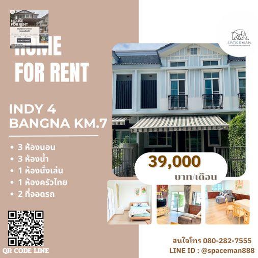รูป 🎀🏡 เช่าบ้าน อินดี้ 4 บางนา กม.7 (Indy 4 Bangna km.7) ตกแต่งสวย ใกล้Mega บางนา - รูปที่ 1/30