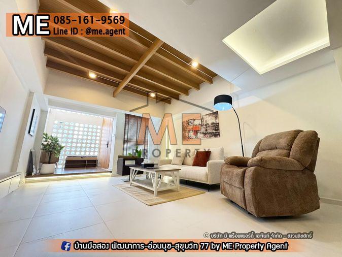 รูป ขาย ทาวน์โฮม 2 ชั้น หมู่บ้านคลองตันนิเวศม์ - สุขุมวิท 71 ตกแต่งสไตล์มินิมอล อบอุ่น น่าอยู่มาก ใกล้ BTS เอกมัย พระโขนง โทร 064-9549619 (TTC12-24) - รูปที่ 8/16