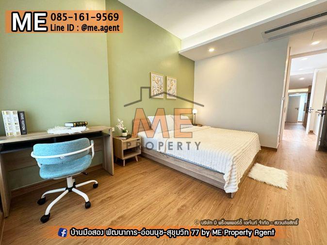 รูป ขาย ทาวน์โฮม 2 ชั้น หมู่บ้านคลองตันนิเวศม์ - สุขุมวิท 71 ตกแต่งสไตล์มินิมอล อบอุ่น น่าอยู่มาก ใกล้ BTS เอกมัย พระโขนง โทร 064-9549619 (TTC12-24) - รูปที่ 16/16