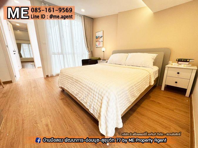รูป ขาย ทาวน์โฮม 2 ชั้น หมู่บ้านคลองตันนิเวศม์ - สุขุมวิท 71 ตกแต่งสไตล์มินิมอล อบอุ่น น่าอยู่มาก ใกล้ BTS เอกมัย พระโขนง โทร 064-9549619 (TTC12-24) - รูปที่ 13/16