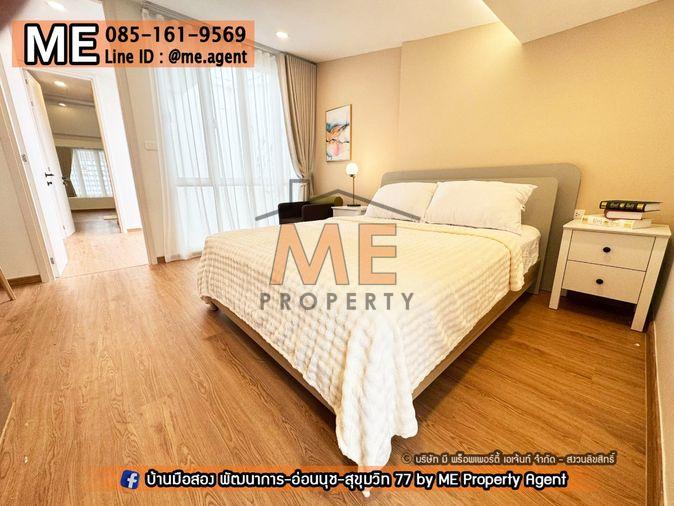 รูป ขาย ทาวน์โฮม 2 ชั้น หมู่บ้านคลองตันนิเวศม์ - สุขุมวิท 71 ตกแต่งสไตล์มินิมอล อบอุ่น น่าอยู่มาก ใกล้ BTS เอกมัย พระโขนง โทร 064-9549619 (TTC12-24) - รูปที่ 13/16