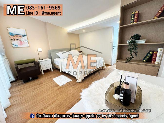 รูป ขาย ทาวน์โฮม 2 ชั้น หมู่บ้านคลองตันนิเวศม์ - สุขุมวิท 71 ตกแต่งสไตล์มินิมอล อบอุ่น น่าอยู่มาก ใกล้ BTS เอกมัย พระโขนง โทร 064-9549619 (TTC12-24) - รูปที่ 12/16