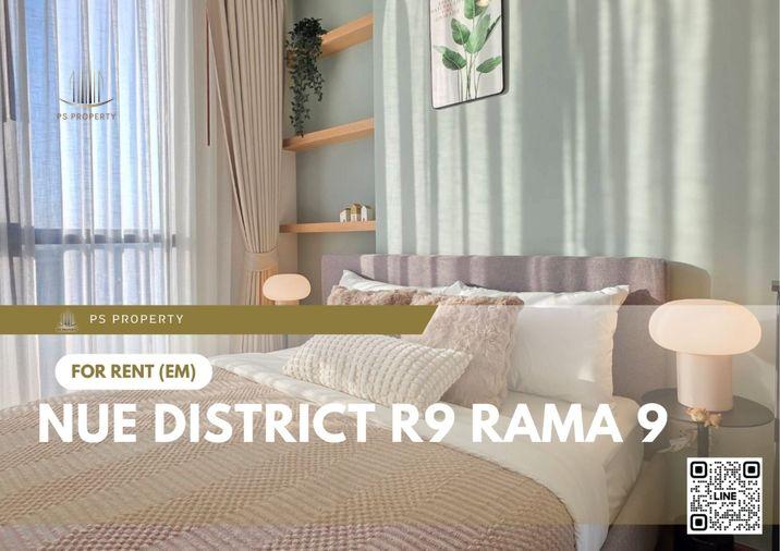 รูป ให้เช่า 🔥 Nue District R9 Rama 9 🔥 เฟอร์นิเจอร์ และ เครื่องใช้ไฟฟ้าครบ ใกล้ MRT พระราม 9 - รูปที่ 1/11
