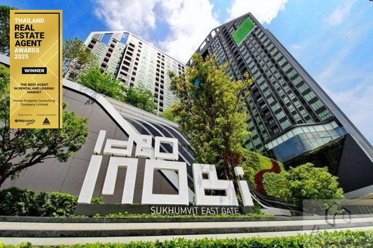 รูป Condo for Rent: Ideo Mobi Sukhumvit Eastgate Direct access to BTS Bang Na - รูปที่ 13/15