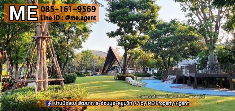 รูป ให้เช่า บ้านเดี่ยวหลังใหญ่ หมู่บ้านบุราสิริ พัฒนาการ 87 พร้อมอยู่ ติดสวน,Clubhouse,สระว่าย ใกล้ สุวรรณภูมิ โทร 064-954-9619 (RBO13-73) - รูปที่ 19/21