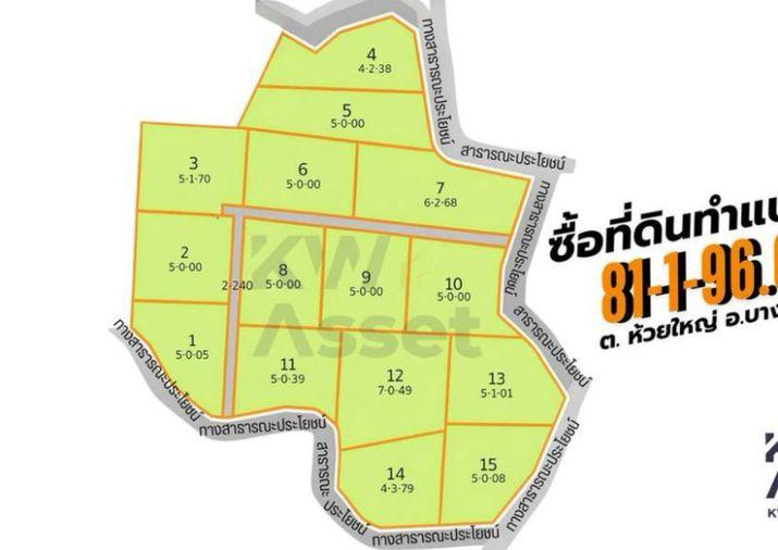 รูป ขายที่ดินห้วยใหญ่ พัทยา แปลงสวย  ใกล้ถนนพัทยา-มาบตาพุด  - รูปที่ 3/4