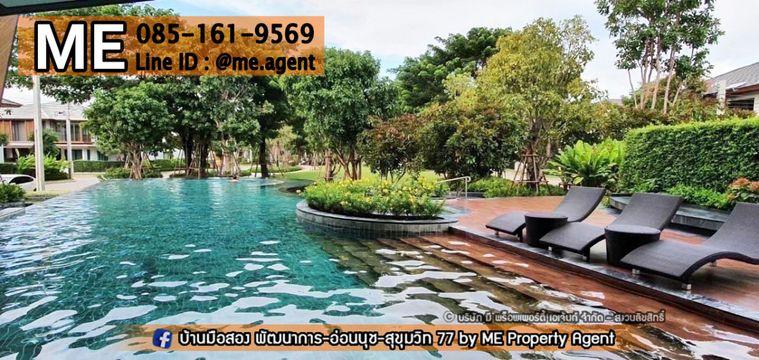 รูป ให้เช่า บ้านเดี่ยวหลังใหญ่ หมู่บ้านบุราสิริ พัฒนาการ 87 พร้อมอยู่ ติดสวน,Clubhouse,สระว่าย ใกล้ สุวรรณภูมิ โทร 064-954-9619 (RBO13-73) - รูปที่ 18/21