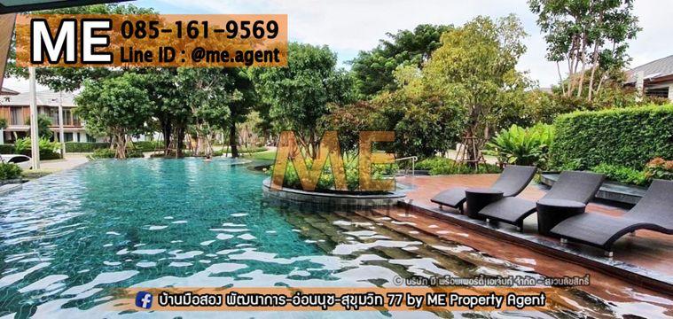 รูป ให้เช่า บ้านเดี่ยวหลังใหญ่ หมู่บ้านบุราสิริ พัฒนาการ 87 พร้อมอยู่ ติดสวน,Clubhouse,สระว่าย ใกล้ สุวรรณภูมิ โทร 064-954-9619 (RBO13-73) - รูปที่ 18/21