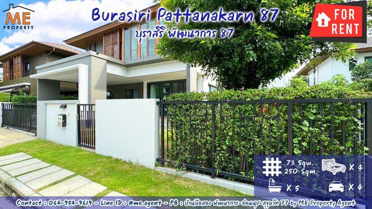 รูป ให้เช่า บ้านเดี่ยวหลังใหญ่ หมู่บ้านบุราสิริ พัฒนาการ 87 พร้อมอยู่ ติดสวน,Clubhouse,สระว่าย ใกล้ สุวรรณภูมิ โทร 064-954-9619 (RBO13-73) - รูปที่ 1/21
