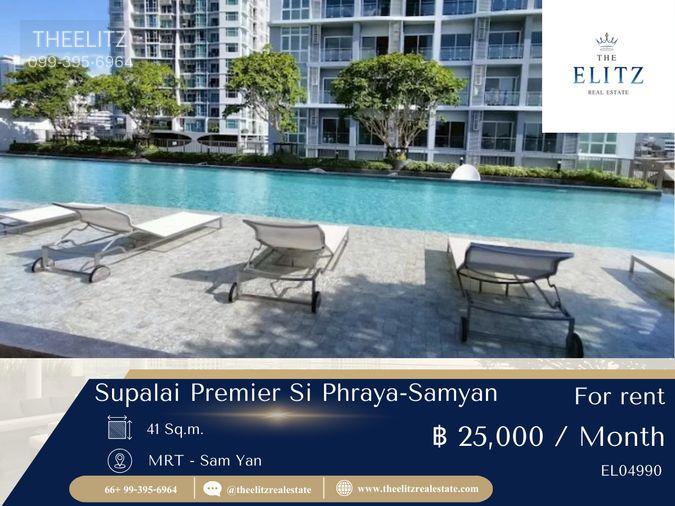 รูป ✨ Deal เด็ดประจำเดือน Supalai Premier Si Phraya-Samyan ห้องสวยจัดเต็ม ในราคาที่คุ้มที่สุด 💕 - รูปที่ 1/17