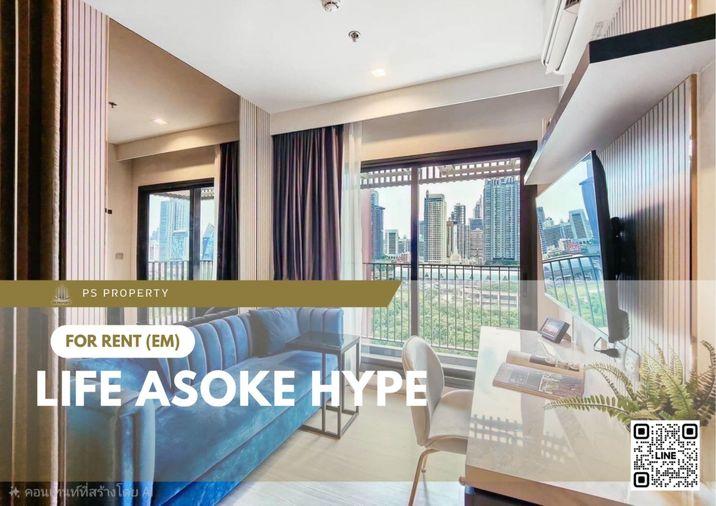 รูป ให้เช่า 🔥 Life Asoke Hype 🔥 เฟอร์นิเจอร์ และ เครื่องใช้ไฟฟ้าครบ ใกล้ Airport Link มักกะสัน - รูปที่ 1/8