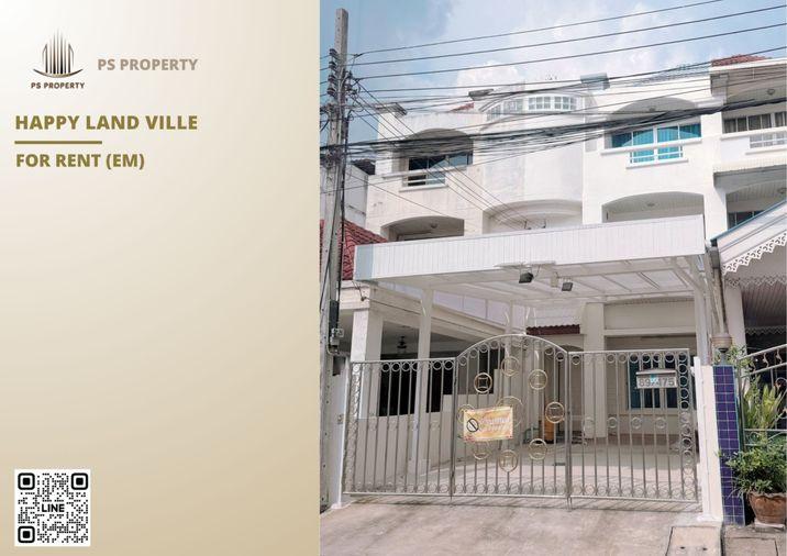 รูป ทาวน์เฮ้าส์ให้เช่า 📍 Happy Land Ville 📍 5 ห้องนอน 5 ห้องน้ำ เครื่องใช้ไฟฟ้าครบ - รูปที่ 1/11