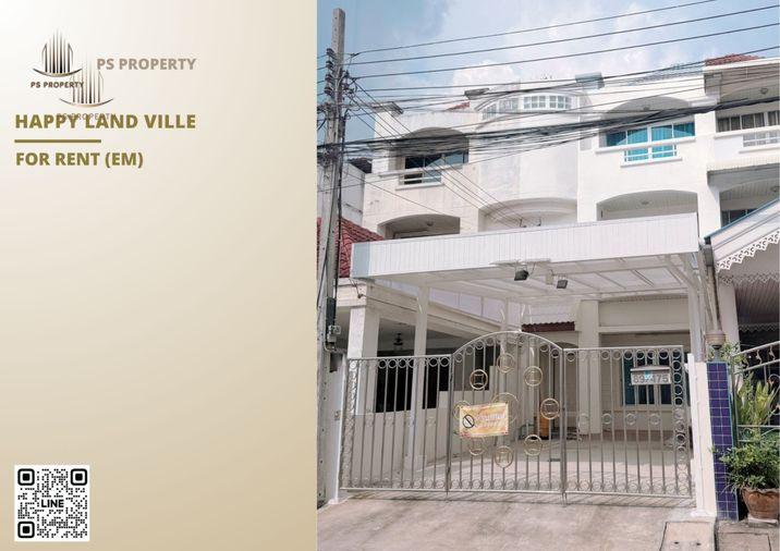 รูป ทาวน์เฮ้าส์ให้เช่า 📍 Happy Land Ville 📍 5 ห้องนอน 5 ห้องน้ำ เครื่องใช้ไฟฟ้าครบ - รูปที่ 1/11