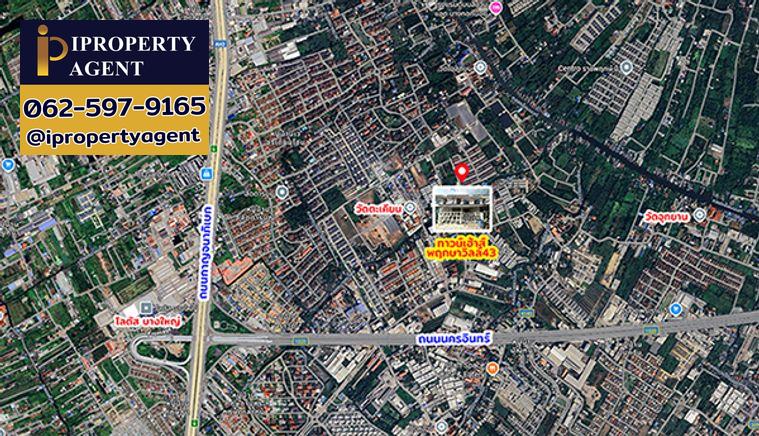 รูป ทาวน์เฮ้าส์รีโนเวทใหม่ พฤกษาวิลล์43 บางกรวย นนทบุรี - รูปที่ 19/19