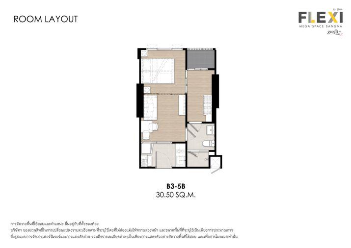 รูป ✨เฟล็กซี่ เมกะ สเปซ บางนา ให้เช่าตรงจากโครงการ ห้องใหม่สไตล์ 𝙈𝙊𝘿𝙀𝙍𝙉 𝙅𝘼𝙋𝘼𝙉𝘿𝙄 พร้อมเฟอร์ฯ ใกล้เมกะ บางนา 1 ห้องนอน เริ่มต้น 11,000 บาท - รูปที่ 66/67