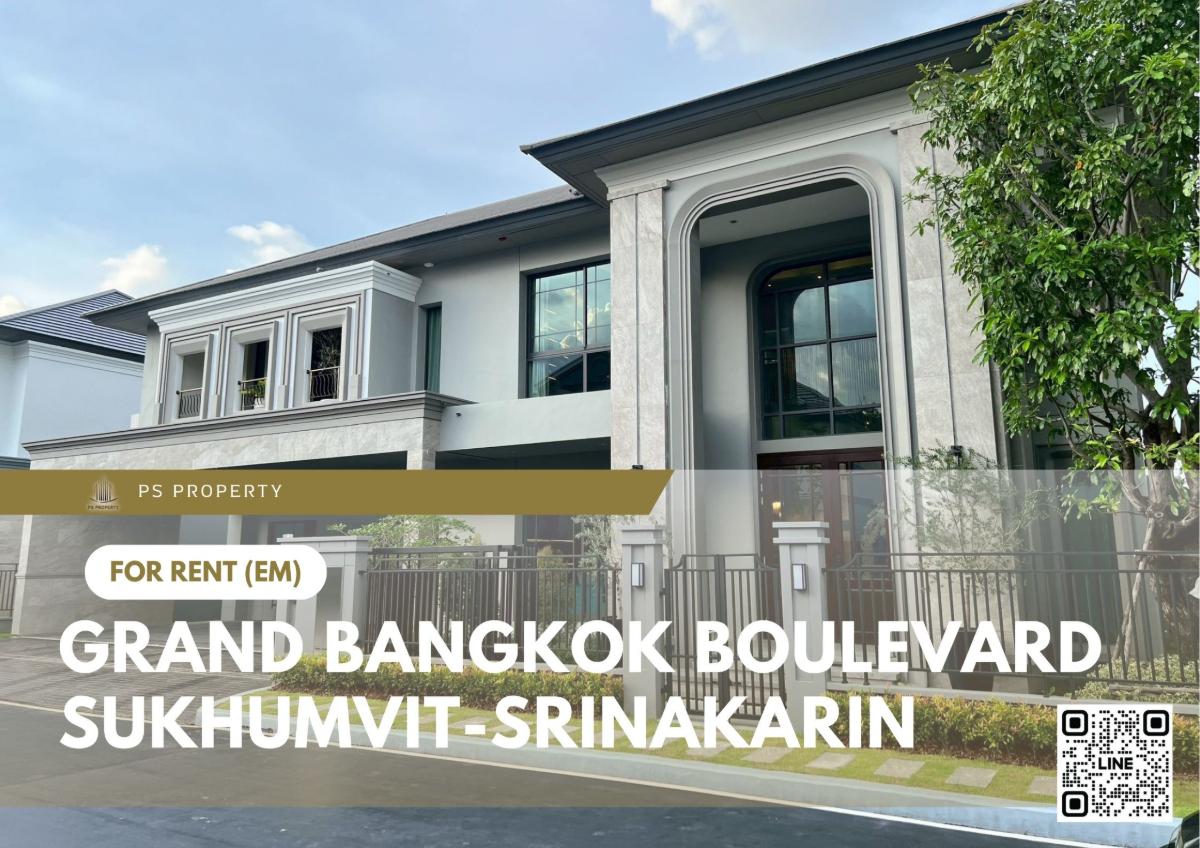 รูป บ้านเดี่ยวให้เช่า 🔥 Grand Bangkok Boulevard Sukhumvit-Srinakarin 🔥 4 ห้องนอน 4 ห้องน้ำ เฟอร์นิเจอร์ และ เครื่องใช้ไฟฟ้าครบ - รูปที่ 1/11
