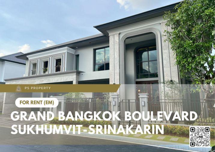 รูป บ้านเดี่ยวให้เช่า 🔥 Grand Bangkok Boulevard Sukhumvit-Srinakarin 🔥 4 ห้องนอน 4 ห้องน้ำ เฟอร์นิเจอร์ และ เครื่องใช้ไฟฟ้าครบ  - รูปที่ 1/11