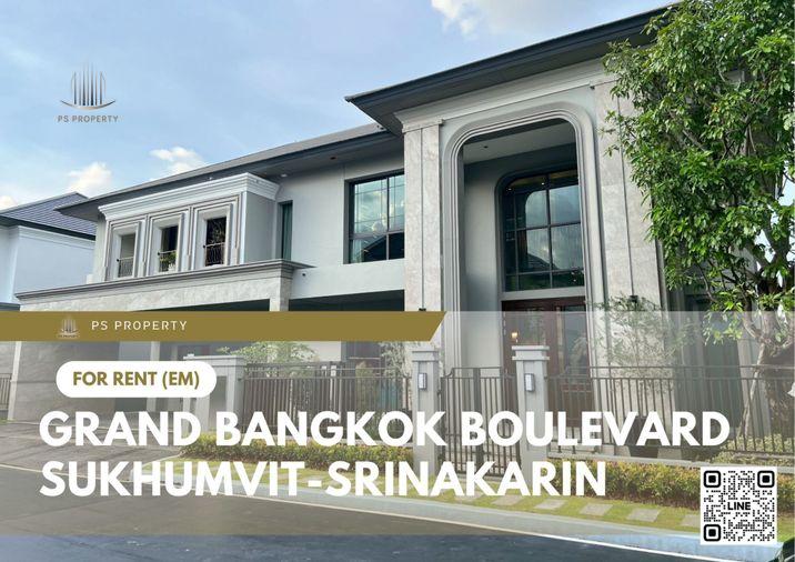 รูป บ้านเดี่ยวให้เช่า 🔥 Grand Bangkok Boulevard Sukhumvit-Srinakarin 🔥 4 ห้องนอน 4 ห้องน้ำ เฟอร์นิเจอร์ และ เครื่องใช้ไฟฟ้าครบ - รูปที่ 1/11