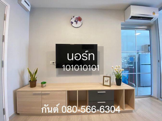 รูป เจ้าของปล่อยเอง (ไม่รับนายหน้า) Plum alive 2 ตึก B ชั้น 4 วิวนอก แอร์ 2 ตัว ทีวี 2 เครื่อง+เฟอร์ เครื่องใช้ไฟฟ้าครบ พร้อมอยู่ - รูปที่ 1/14