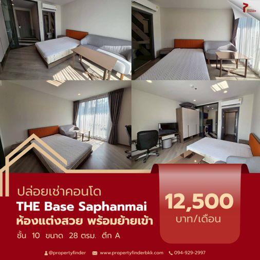รูป ให้เช่าคอนโด เดอะเบส สะพานใหม่ (THE BASE Saphanmai) | คอนโดติด BTS สายหยุด เริ่มต้น 11,000 บาท มีห้องว่างให้เลือกหลายห้อง - รูปที่ 4/6