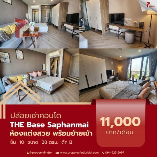รูป ให้เช่าคอนโด เดอะเบส สะพานใหม่ (THE BASE Saphanmai) | คอนโดติด BTS สายหยุด เริ่มต้น 11,000 บาท มีห้องว่างให้เลือกหลายห้อง - รูปที่ 1/6