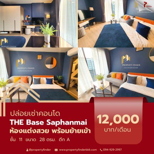 รูป ให้เช่าคอนโด เดอะเบส สะพานใหม่ (THE BASE Saphanmai) | คอนโดติด BTS สายหยุด เริ่มต้น 11,000 บาท มีห้องว่างให้เลือกหลายห้อง - รูปที่ 2/6